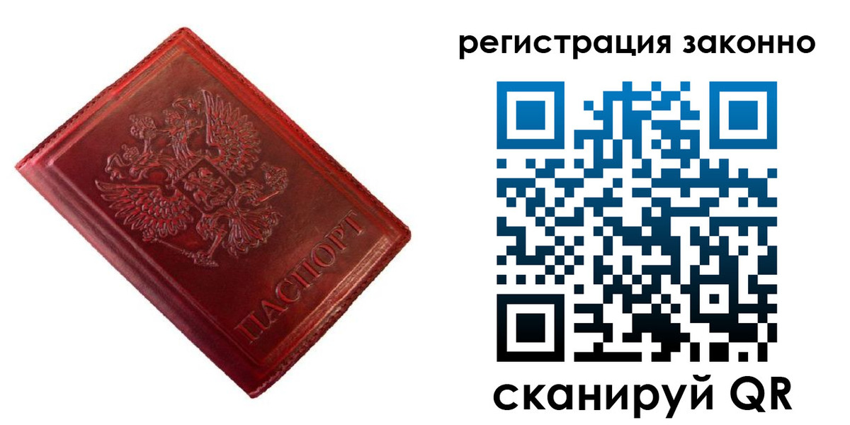 пропишу в квартире в Железногорск-Илимском
